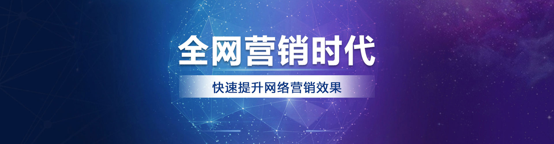 滨湖百度推广竞价