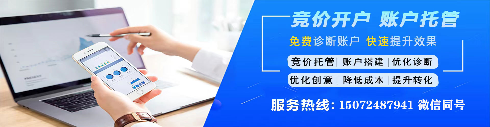 滨湖信息流广告