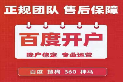 精准定位：信息流广告推广的关键所在