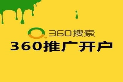成功案例解析：百度推广代理商助力企业增长